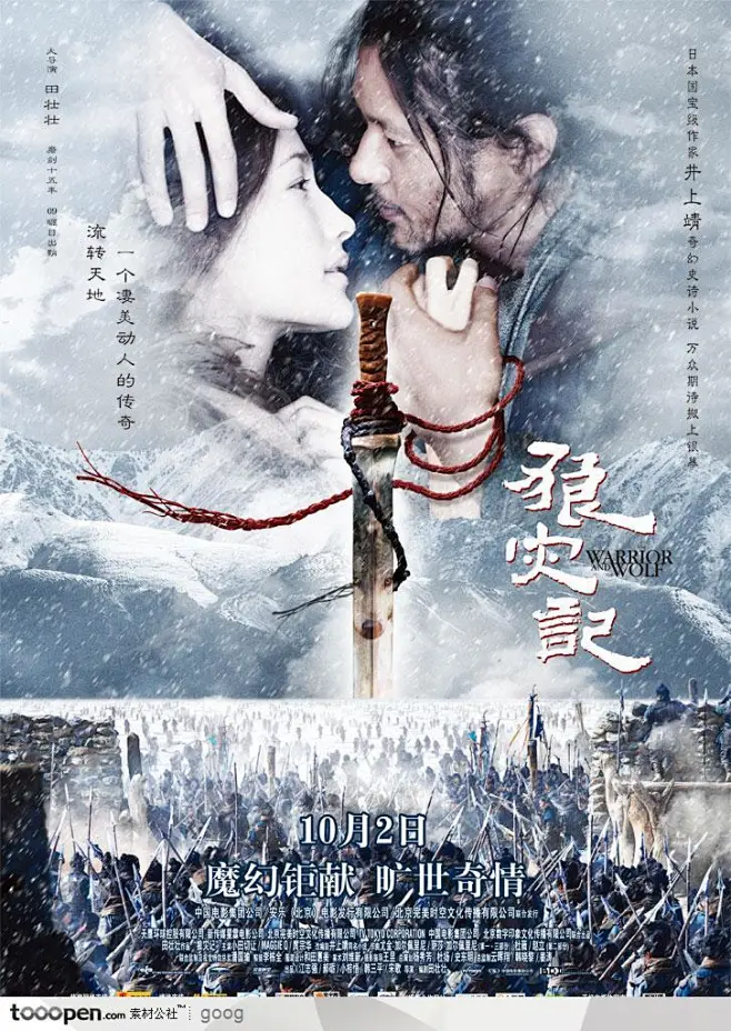 慢热型编队出海