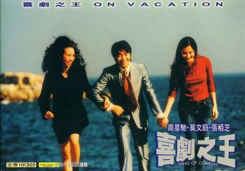 黑色硅谷赌局