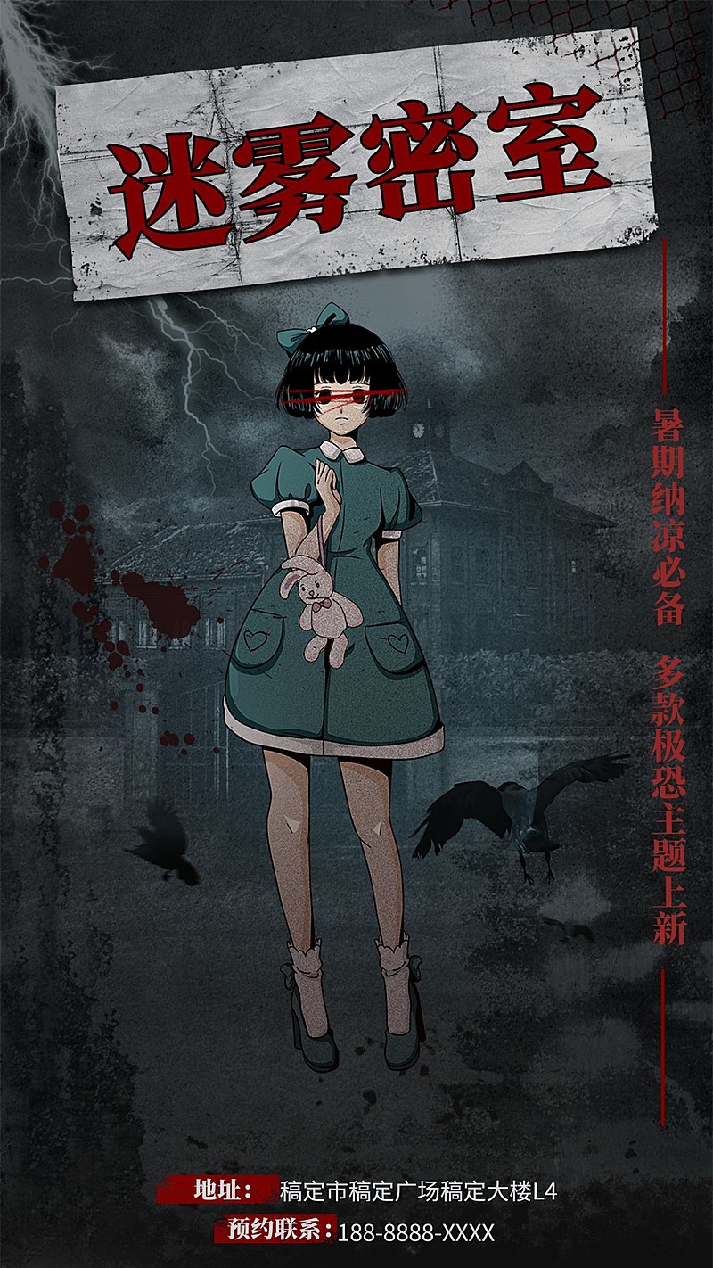 达达兔影院 主视觉
