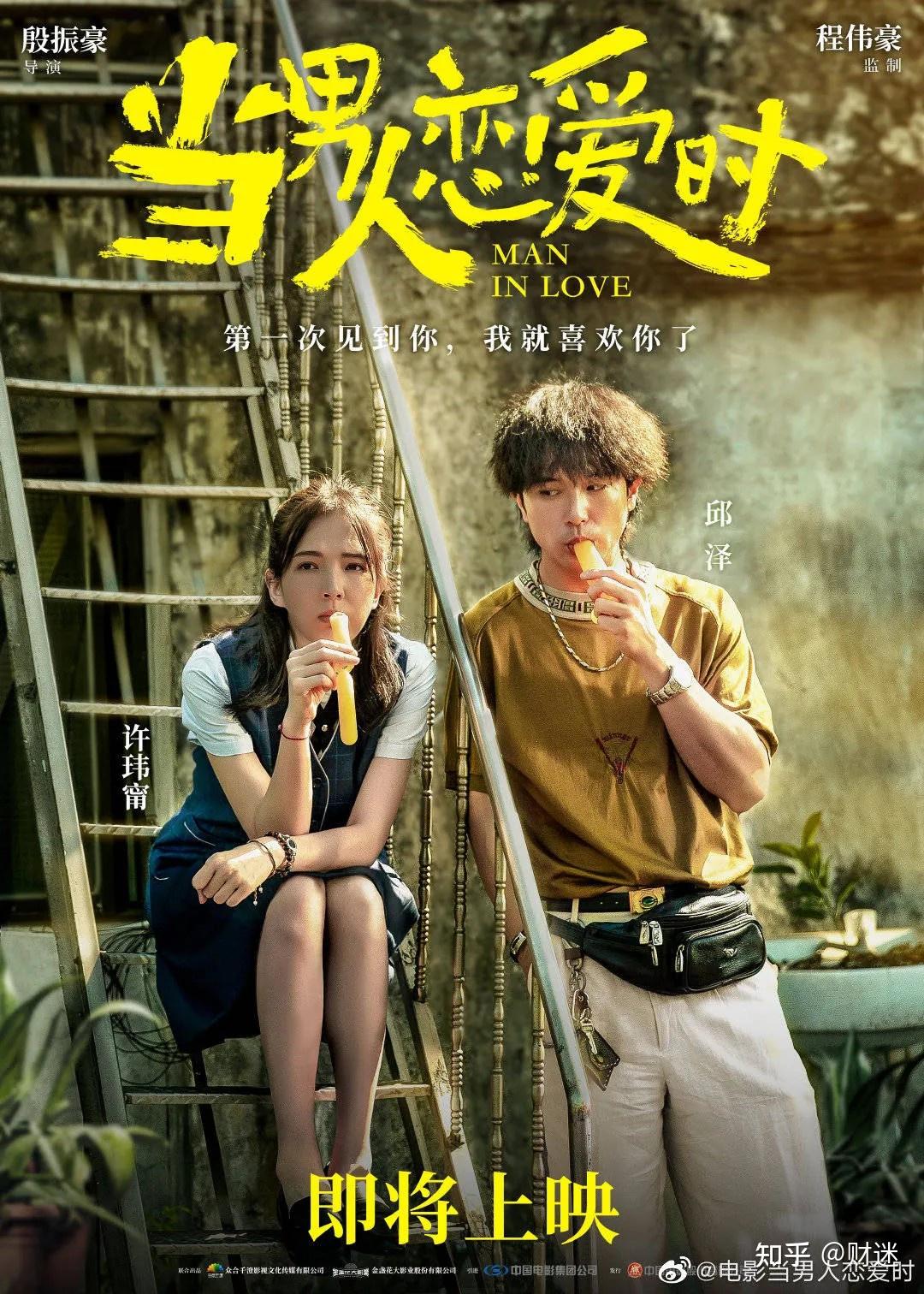开放式午夜连映